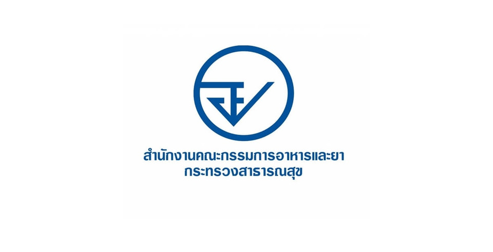 อย.เปิดผลสอบ "ยาดมยี่ห้อดัง" สูตร 2  ผิดมาตรฐาน พบปนเปื้อนจุลินทรีย์ 