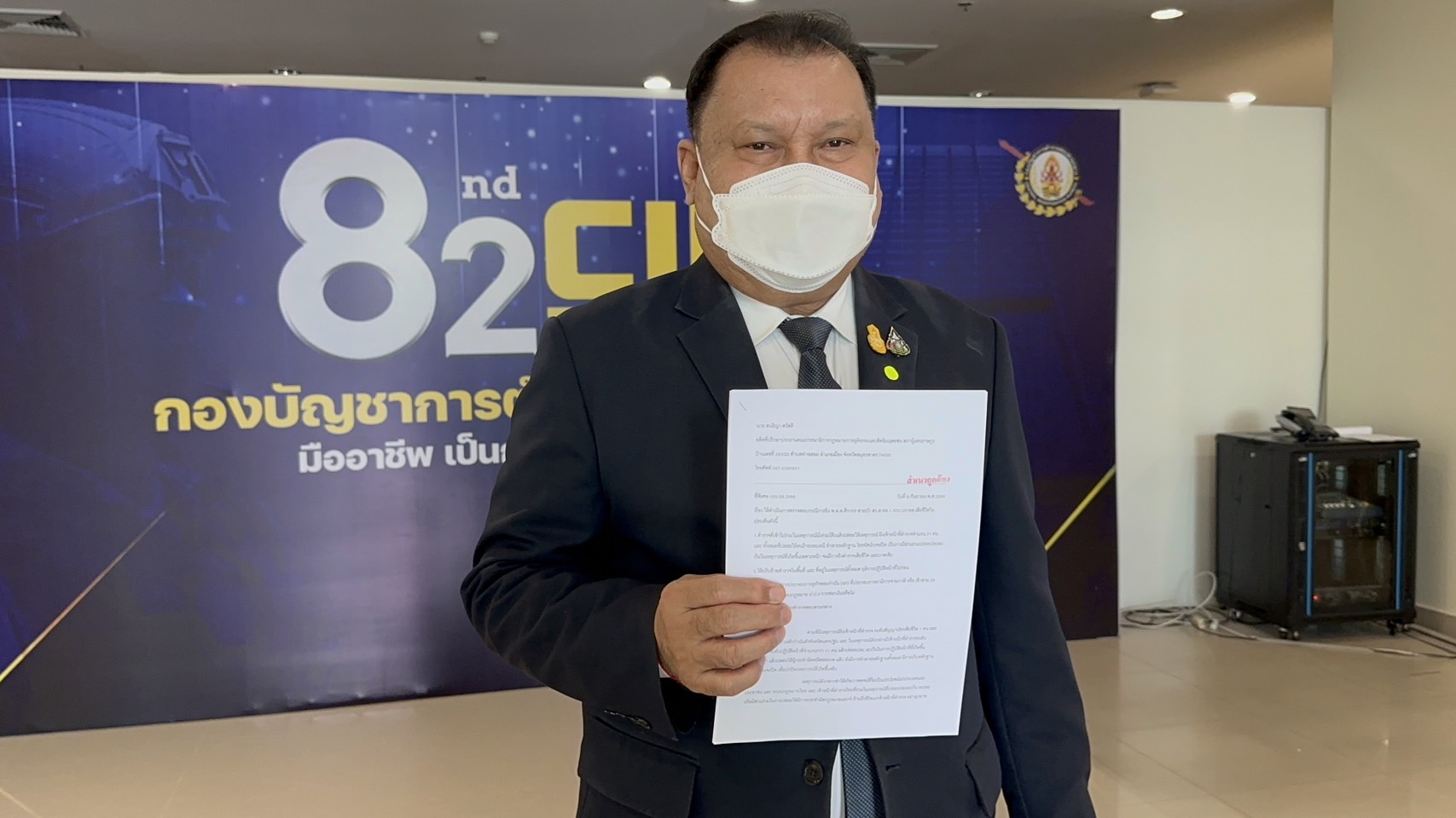 "สนธิญา"บุกร้อง"ผบช.ก."ตรวจสอบตำรวจ 21 นายและธุรกิจ"กำนันนก"