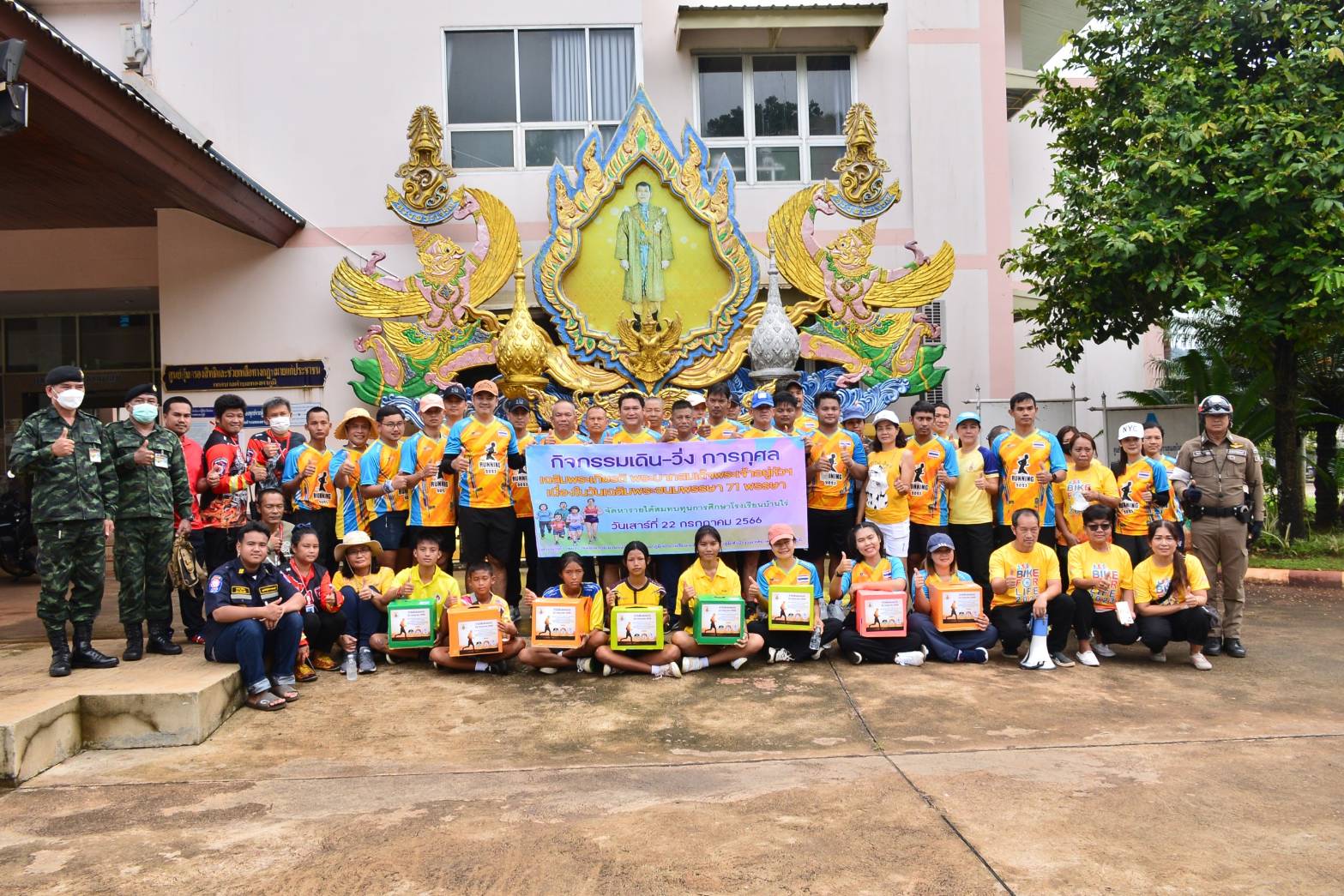 ทต.ทองผาภูมิร่วมกับรร.บ้านไร่และหน่วยงานที่เกี่ยวข้องจัดกิจกรรมเดิน-วิ่งเฉลิมพระเกียรติพระบาทสมเด็จพระเจ้าอยู่หัว