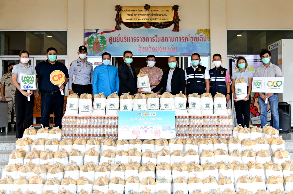 ผู้ว่าฯ ขอนแก่น รับมอบถุงยังชีพจากใจ ซีพี-ซีพีเอฟ ช่วยชาวขอนแก่นสู้ภัยน้ำท่วมต่อเนื่อง 