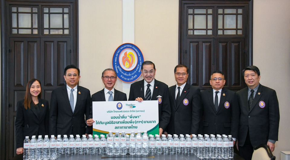 ไทยเบฟ มอบน้ำดื่ม “พึ่งพา” ให้กับมูลนิธิอาสาเพื่อนพึ่ง (ภาฯ) ยามยาก สภากาชาดไทย