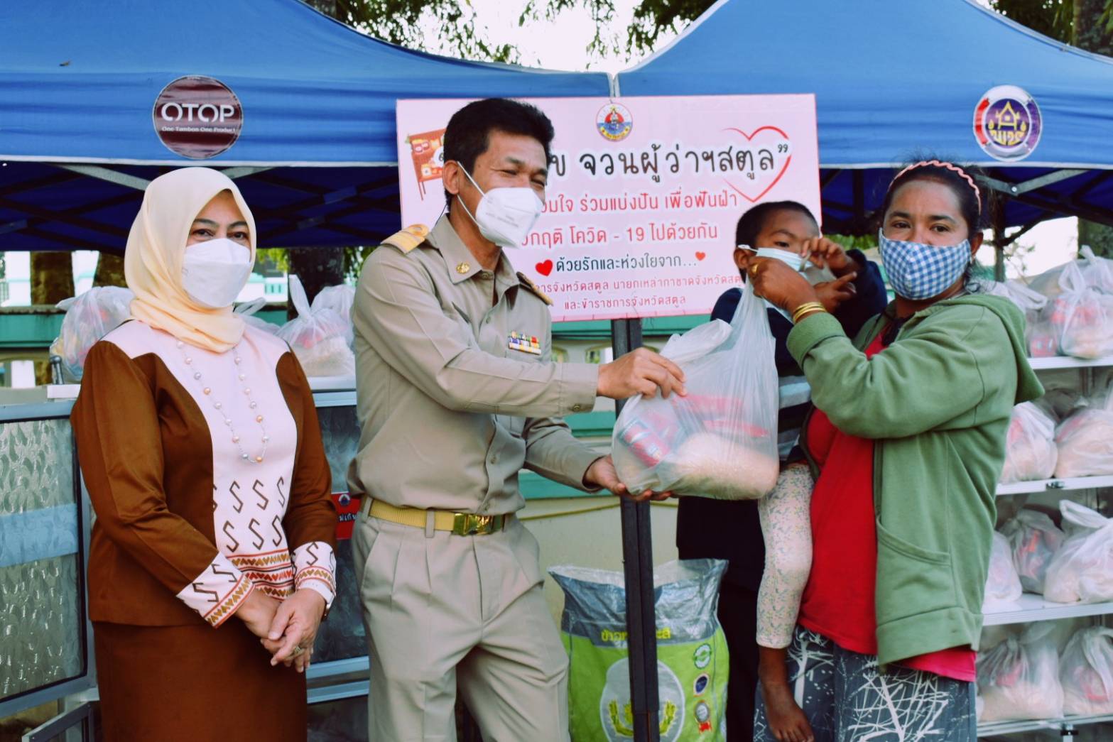 พี่น้องสื่อมวลชน สตูล ร่วมส่วนราชการ บริจาคข้าวสารอาหารแห้ง สนับสนุนโครงการ ตู้ปันสุข จวนผู้ว่าฯสตูล ช่วยเหลือบรรเทาความเดือดร้อนที่ได้รับผลกระทบจากโควิด   