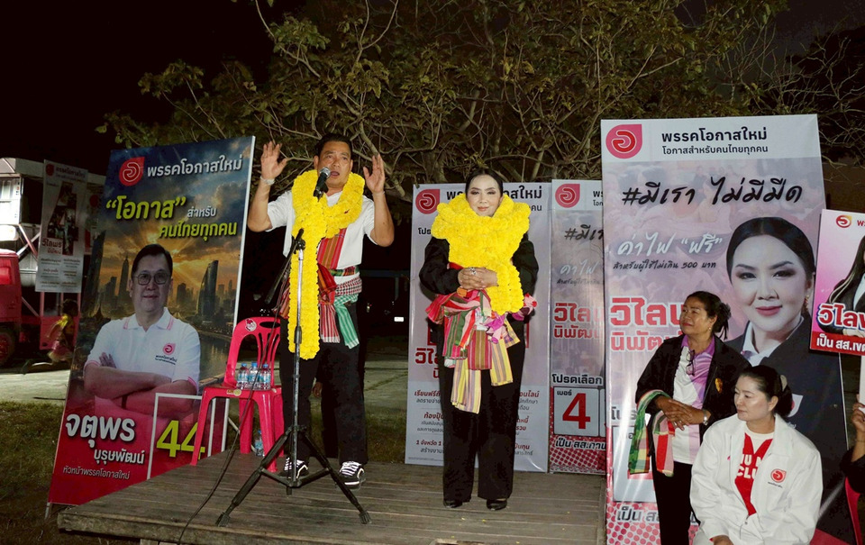 สจ.คนดัง 3 อำเภอหนุน “ประภาส-วิไลพร” มั่นใจปักธง สส.กาฬสินธุ์ เขต 5