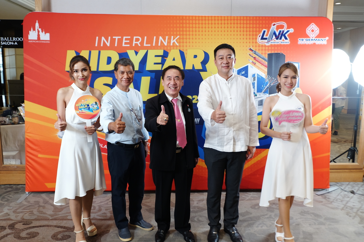  “INTERLINK MIDYEAR SALE 2023 ลด แรง เกินต้าน”มหกรรมครั้งใหญ่ครึ่งปีหลัง ลดราคาสินค้าให้ดับเบิ้ลคุ้ม สูงถึง 70% 