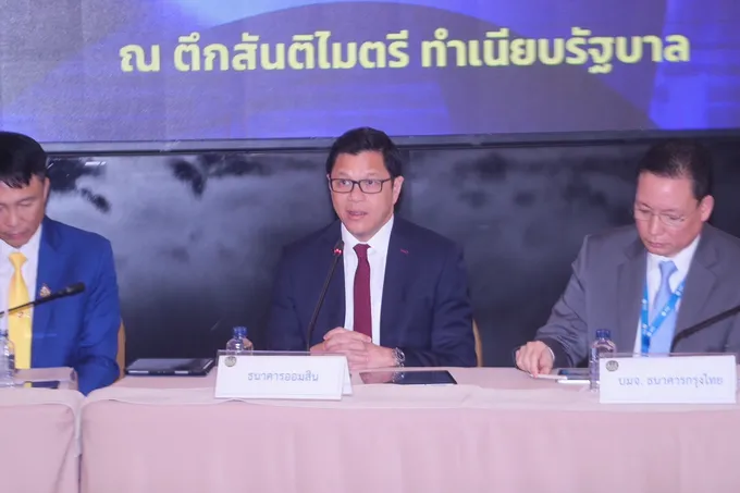 สมาคมสถาบันการเงินของรัฐ ร่วมแถลงความคืบหน้าการแก้ไขปัญหาหนี้เงินกู้บุคลากรภาครัฐ