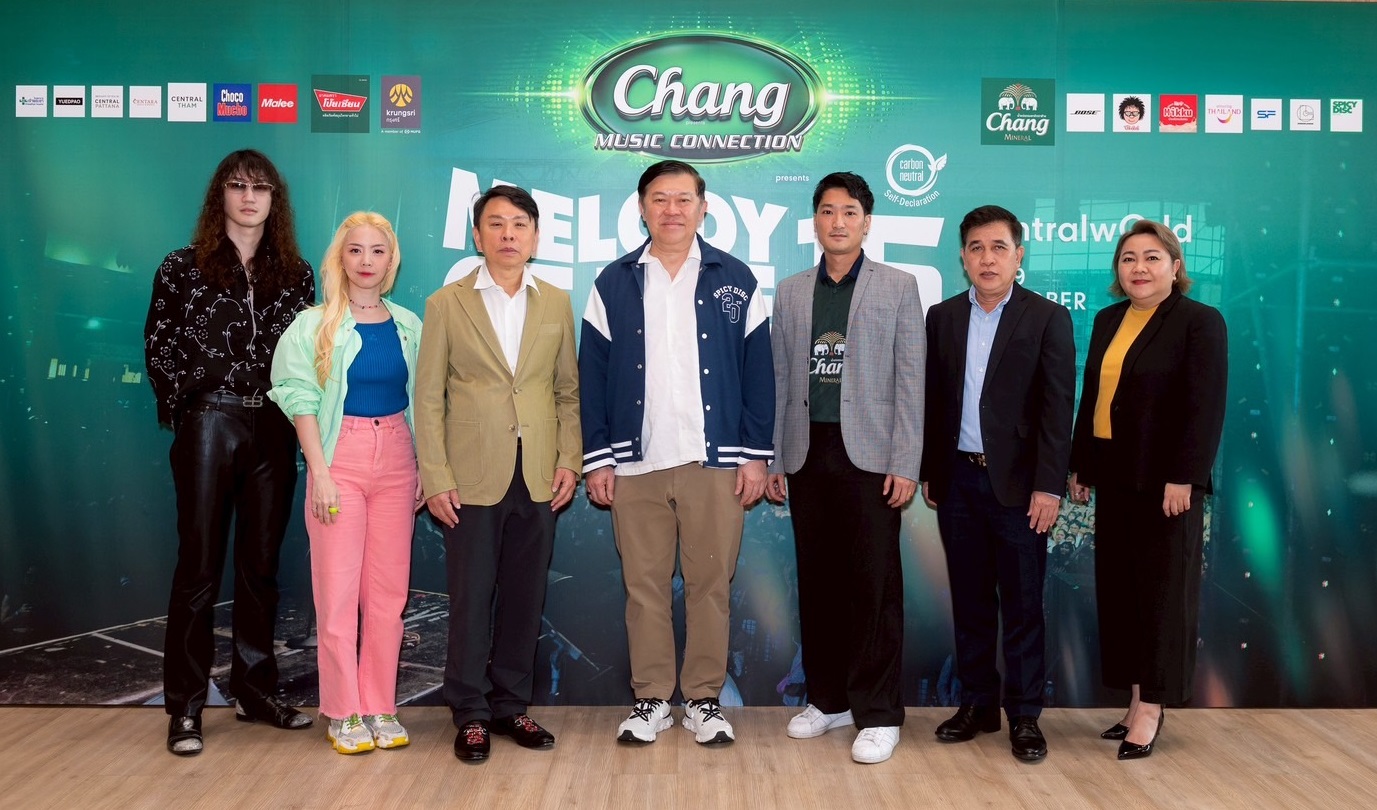  สุดยิ่งใหญ่! เตรียมจัดงานเทศกาลดนตรีที่รักโลกที่สุดใจกลางกรุงเทพฯ