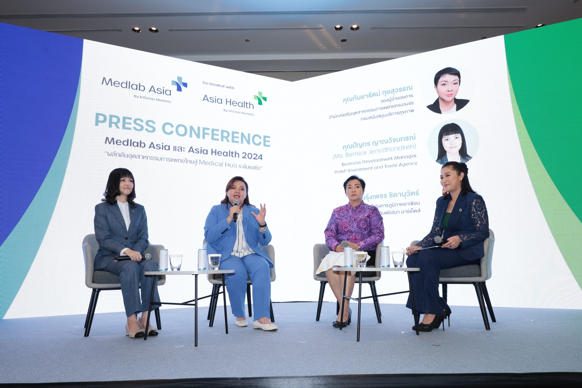 อินฟอร์มา มาร์เก็ตส์  ยกระดับงาน Medlab Asia & Asia Health  เตรียม โชว์นวัตกรรมเครื่องมือแพทย์  ตอบรับเศรษฐกิจสุขภาพ