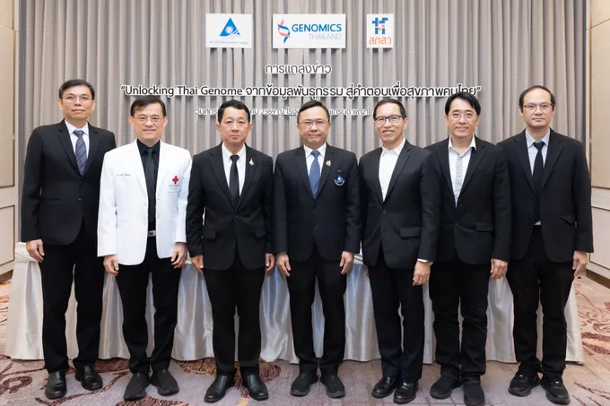 สวรส. ประกาศความสำเร็จ ‘ฐานข้อมูลพันธุกรรมคนไทย’ เสร็จสมบูรณ์ เปิดให้นักวิจัยใช้งานอย่างเป็นทางการ 