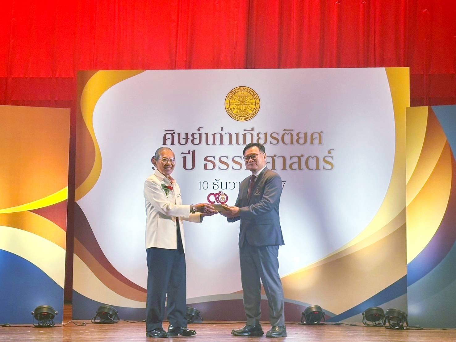 “วิชา มหาคุณ”ได้รับโล่รางวัลศิษย์เก่าเกียรติยศ 90 ปี มหาวิทยาลัยธรรมศาสตร์