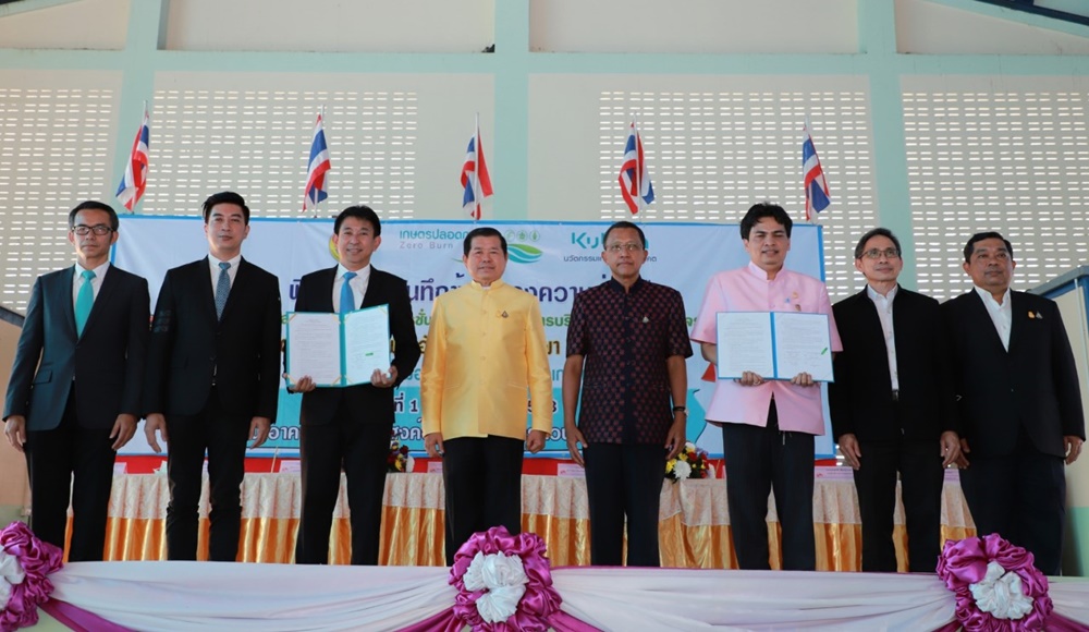 สยามคูโบต้า MOU อบต.รางจรเข้ ร่วมขับเคลื่อนโครงการ “ฟางอัดก้อน ลดการเผา Zero Burn”