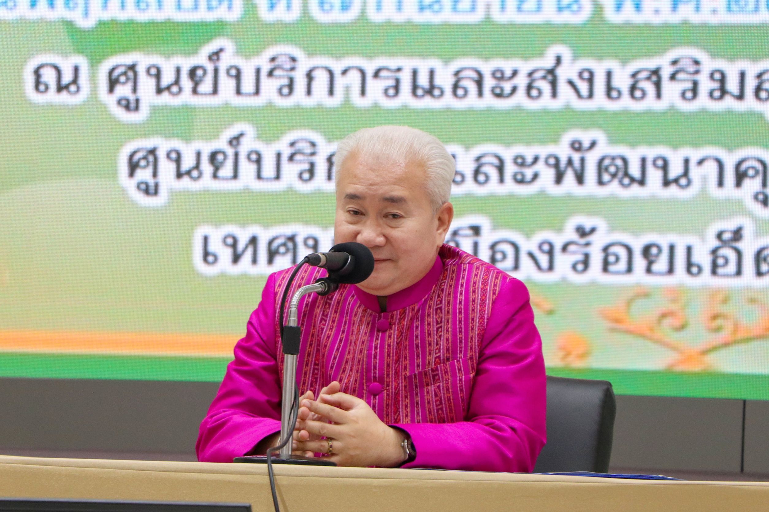 อธิบดีกรมศิลปากรเสวนาทางวิชาการ พื้นนคราเมืองร้อยเอ็ด