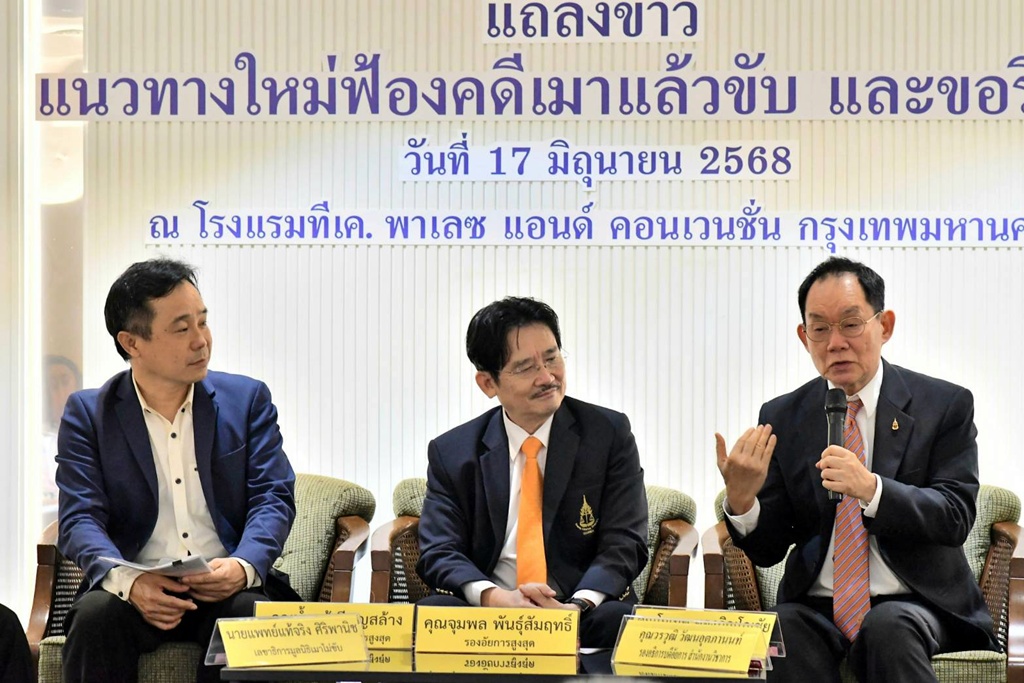 อัยการ ย้ำเมาแล้วขับริบรถหวังลดความสูญเสีย เผยชลบุรีแชมป์ประเทศไทย