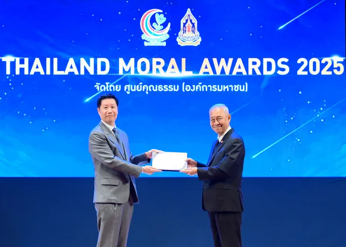 “ปรินทร์ธรณ์ อภิธนาศรีวงศ์” รับรางวัล THAILAND MORAL AWARDS 2025 ตอกย้ำผู้นำธุรกิจต้นแบบคุณธรรม 