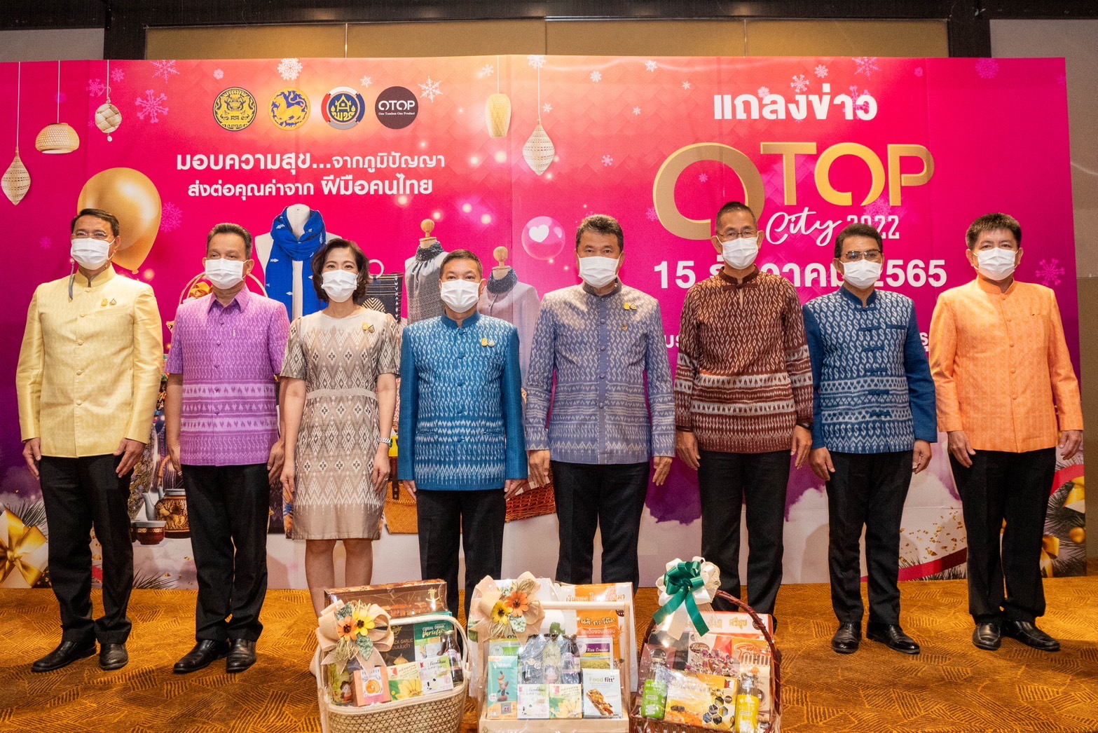 เตรียมเที่ยวงาน OTOP CITY 2022 “มอบความสุขจากภูมิปัญญา ส่งต่อคุณค่าจากฝีมือคนไทย” 17 – 25 ธ.ค.นี้ ที่อิมแพ็ค เมืองทองธานี 
