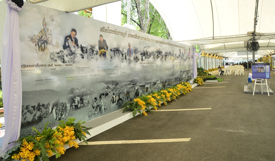 เกษตรฯ ร่วมใจจัดนิทรรศการ “สถิตในใจราษฎร์ เกษตรสืบสานศาสตร์พระราชา” เผยแพร่พระเกียรติคุณ ในหลวง ร.9 ที่มีต่อการเกษตรไทย 