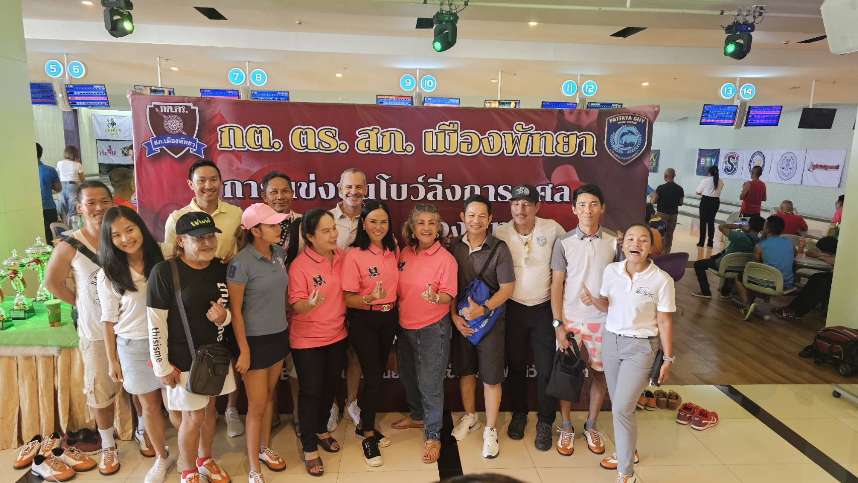 พัทยาจัดแข่งขันโบว์ลิ่งการกุศลรายได้เป็นสวัสดิการข้าราชการตำรวจบาดเจ็บหรือเสียชีวิตขณะปฏิบัติหน้าที่