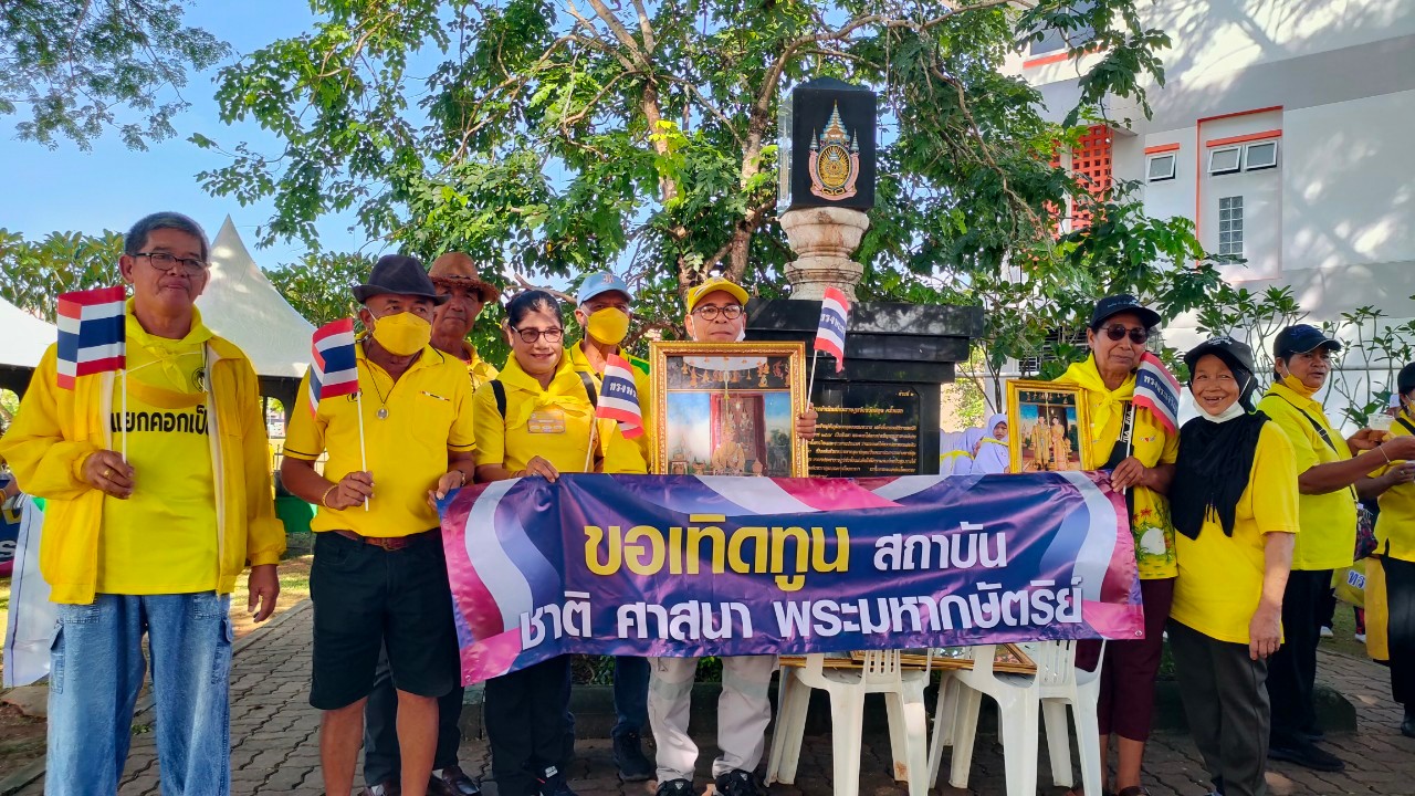 พสกนิกรสตูล  400 กว่าคน  เดินแสดงพลังปกป้องสถาบัน และรณรงค์คัดค้านแก้ไขมาตรา 112  ฝากรัฐบาลใหม่ ยันไม่เอี่ยวการเมือง
