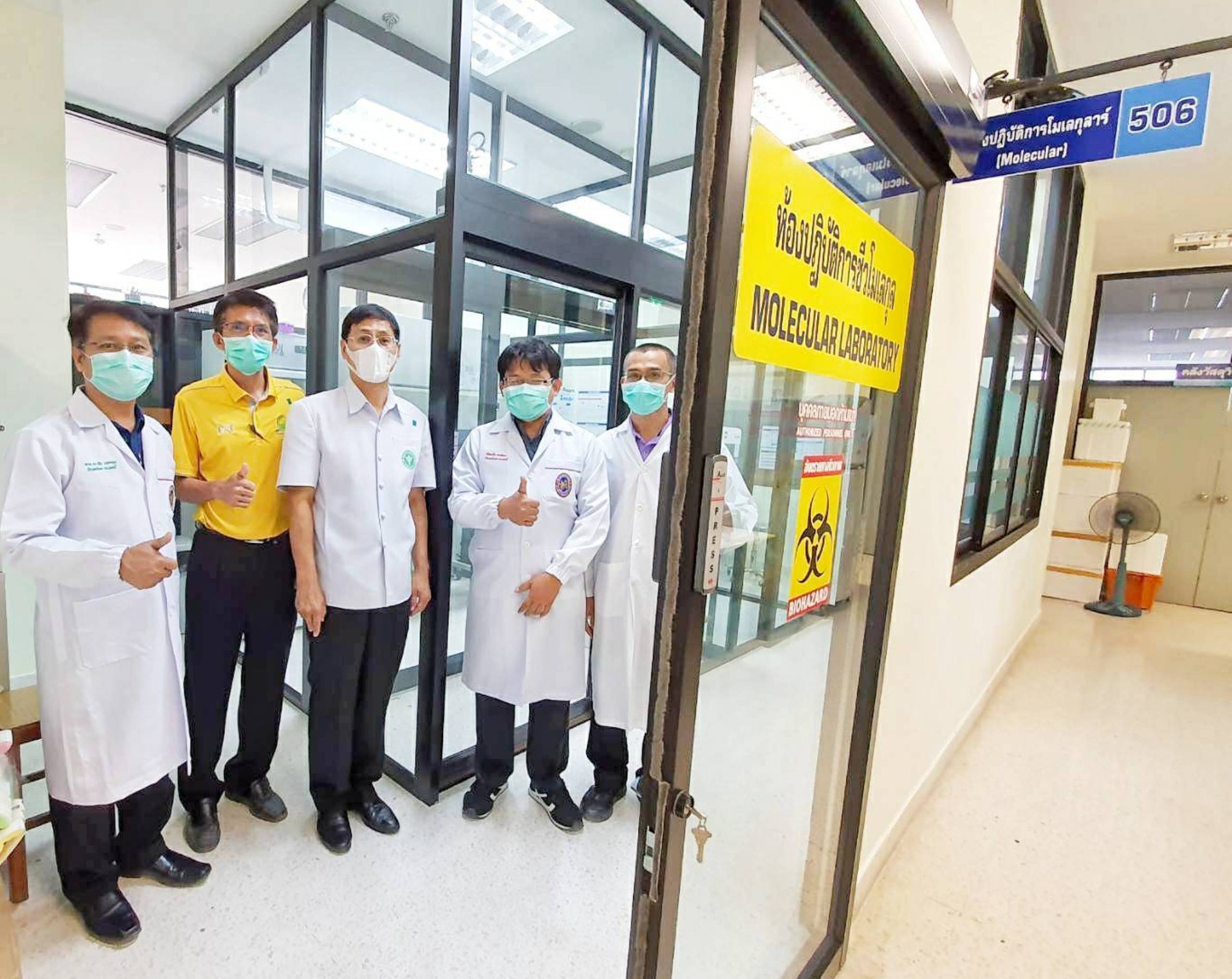 รพ.บุรีรัมย์ เปิดแลบตรวจโควิด-19 รู้ผลภายใน 5  ชั่วโมง เพิ่มศักยภาพการตรวจคัดกรองผู้ป่วย