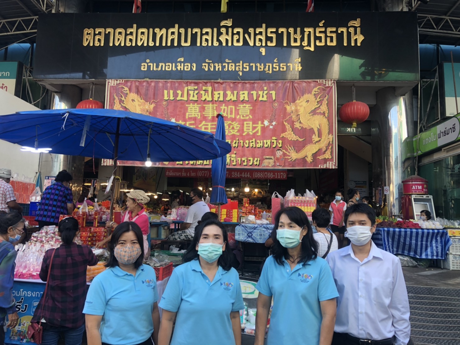 พาณิชย์สุราษฎร์ธานีออกตรวจราคาสินค้า กำชับผู้ค้าปิดป้ายแสดงราคา และห้ามฉวยโอกาสขึ้นราคา