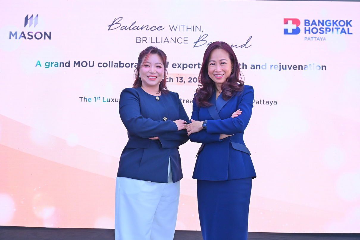 เมสัน จับมือ โรงพยาบาลกรุงเทพพัทยา เปิดแคมเปญ Balance within, Brilliance Beyond 