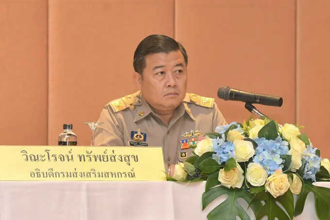 กสส.สั่งทุกจังหวัดทำงานเชิงรุก ติดตามกำกับสหกรณ์เข้มข้น เน้นโปร่งใส สร้างประโยชน์สู่สมาชิกทั่วถึงและเท่าเทียม