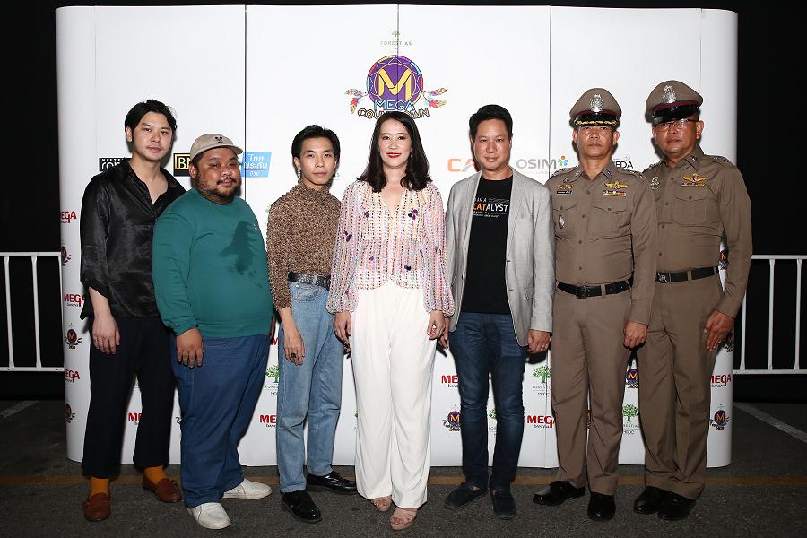 “เดอะ ฟอเรสเทียส์ บาย เอ็มคิวดีซี พรีเซ้นต์ เมกา เคาท์ดาวน์ 2020”แลนด์มาร์คกรุงเทพตะวันออก