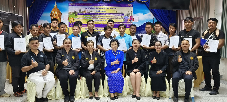 "ดร.กัลยาณี" มอบวุฒิบัตรผู้ผ่านอบรม สพร.38 ศรีสะเกษ 2 รุ่น เสริมทักษะแรงงาน หนุนเศรษฐกิจ–สังคมเติบโตยั่งยืน