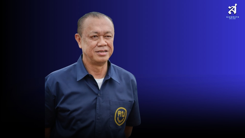 บอกบุญเจ้าคุณเนฯ