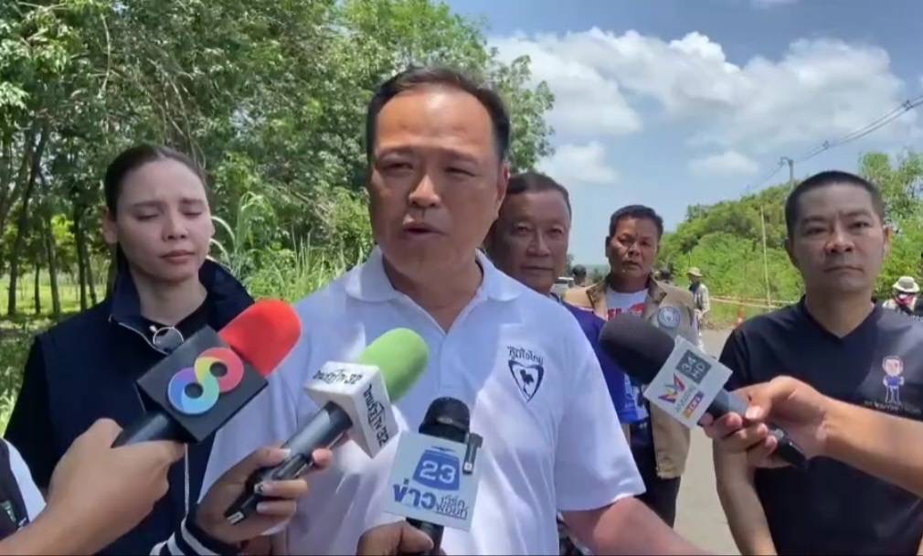 “อนุทิน” ควง “ซาบีดา - สส. ภท.” ลงพื้นที่ชายแดนบ้านกรวด ให้กำลังใจ “ทหาร - ชรบ.” เผย นายอำเภอ แนะให้ชาวบ้านอยู่ศูนย์อพยพพ้นวันประชุม เจบีซี ไปก่อน