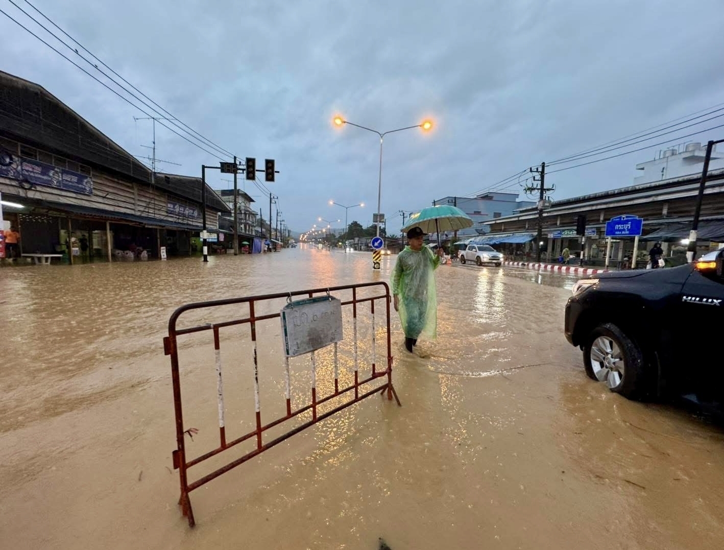  ระนองน้ำป่าหลากท่วมแล้ว อ.กระบุรี ถนนหมายเลข4 เพชรเกษม ถูกตัดขาด รถเล็กไม่สามารถผ่านได้ 