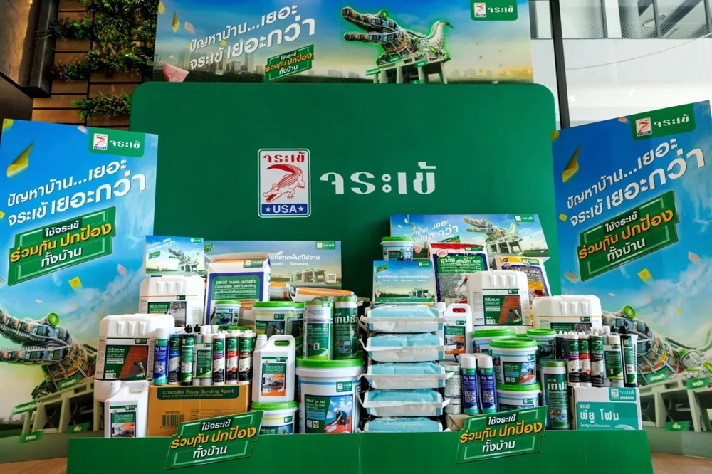 ปัญหาบ้านเยอะ … จระเข้เยอะกว่า