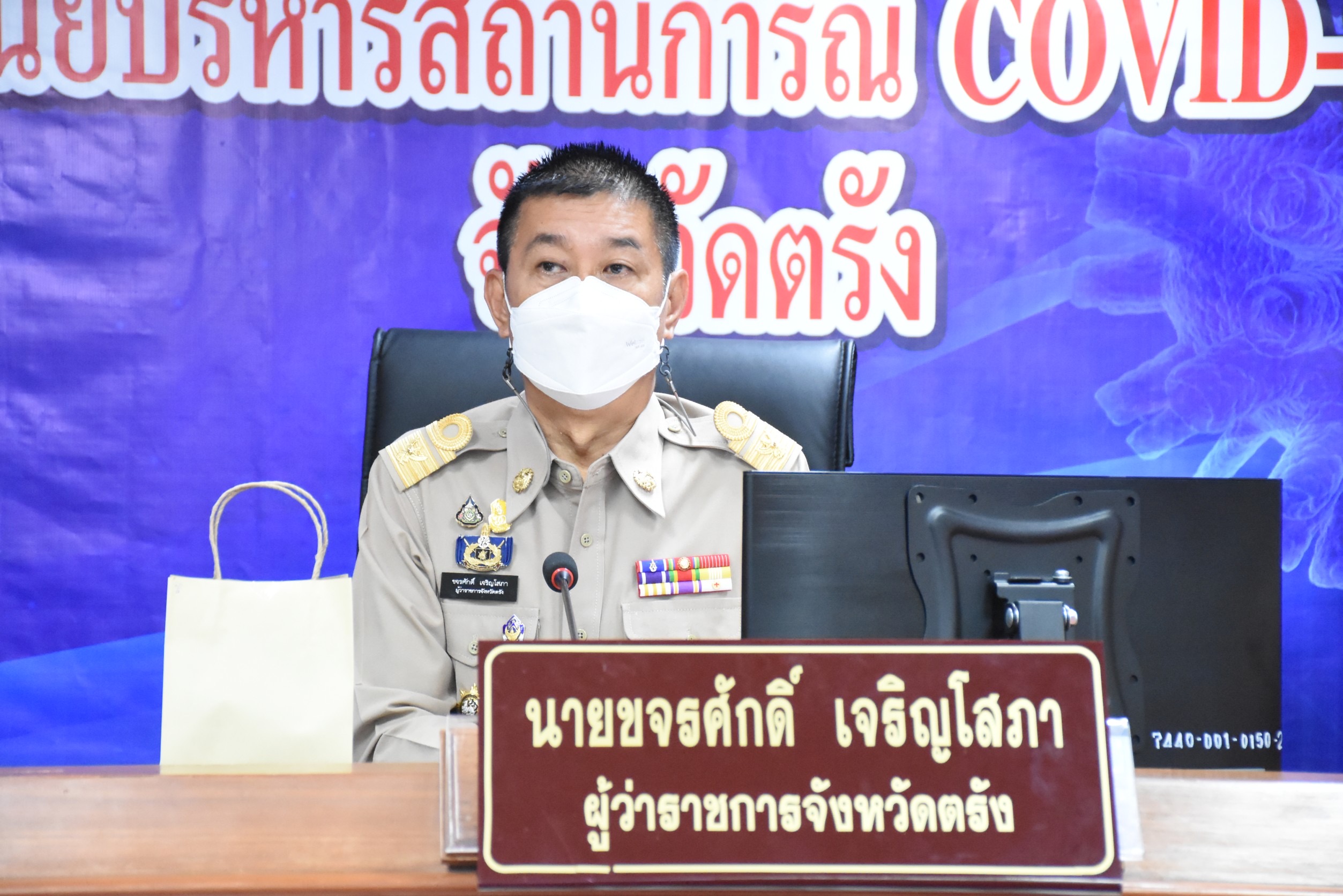 ตรัง จัดอบรมชี้แจงแนวทางการขับเคลื่อนการสมัครเป็นสมาชิกสวนพฤกษศาสตร์โรงเรียน