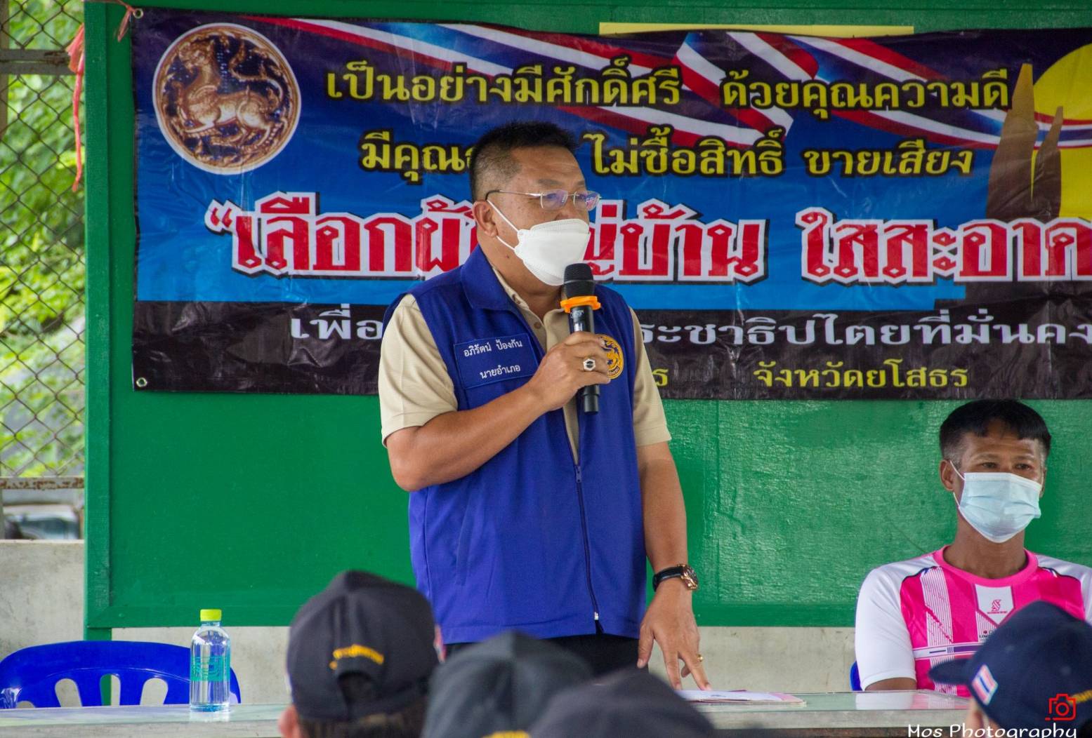 นายอำเภอเมืองยโสธรรณรงค์เลือกผู้ใหญ่บ้านใสสะอาดไม่ซื้อสิทธิ์ขายเสียง