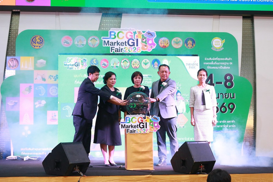 ยกทัพบุกกรุง! ภาคกลางตอนบนขนสินค้า GI-BCG เกรดพรีเมียม ถล่มพาราไดซ์ พาร์ค ในงาน ‘ตลาดเกษตรรักษ์โลก 2026’ ห้ามพลาด 4-8 มิ.ย. นี้
