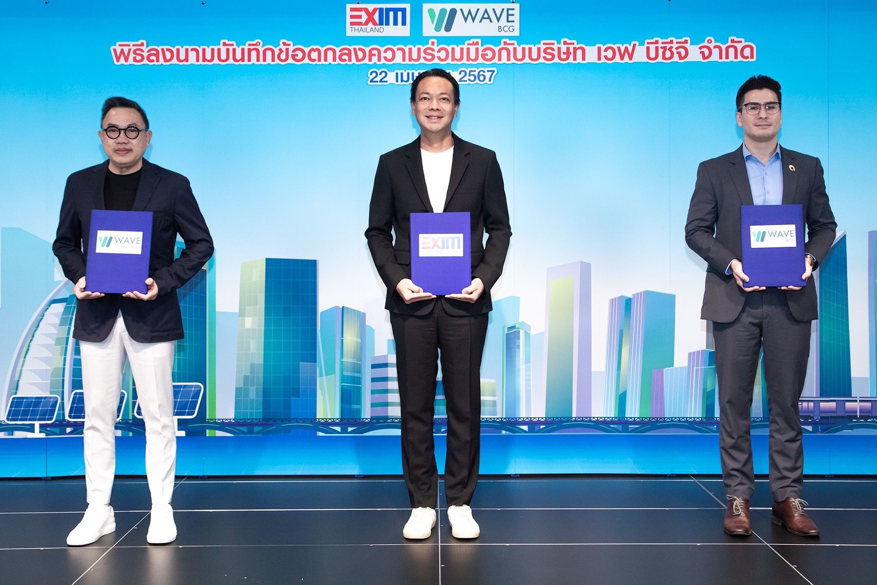 EXIM BANK จับมือเวฟ บีซีจี ผลักดันผู้ประกอบการ-เกษตรกรลดปล่อยก๊าซเรือนกระจก เพิ่มขีดความสามารถแข่งขันในเวทีโลก