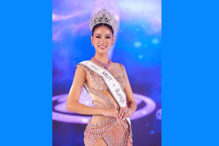  “เฟนิษ - ณิชารีย์ ชิงดวง”คว้ามงกุฎ 'มิสยูนิเวิร์ส จันทบุรี 2025' ด้วยความสามารถ-บุคลิกภาพที่สง่างาม