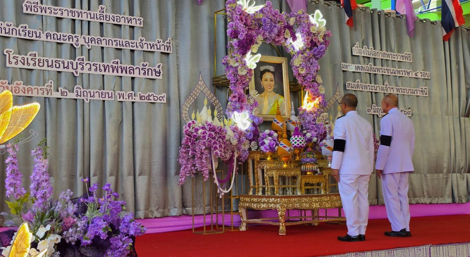 "ในหลวง" พระราชทานเลี้ยงอาหารกลางวันแก่นักเรียน คณะครู บุคลากร และเจ้าหน้าที่ เนื่องในวันเฉลิมพระชนมพรรษา 4 รอบ "พระราชินี"