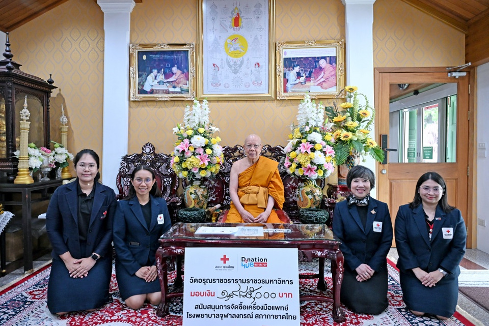 เจ้าอาวาสวัดอรุณราชวรารามราชวรมหาวิหาร มอบเงินจัดซื้อเครื่องมือแพทย์ รพ.จุฬาฯ สภากาชาดไทย