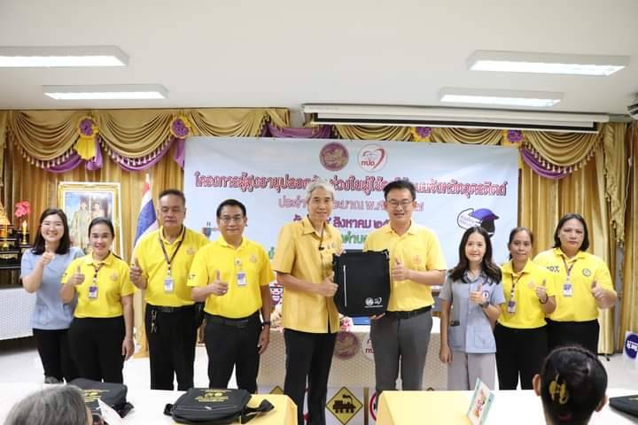 ขนส่งอุตรดิตถ์ จัดอบรมโครงการผู้สูงอายุปลอดภัย ห่วงใยผู้ใช้รถใช้ถนน