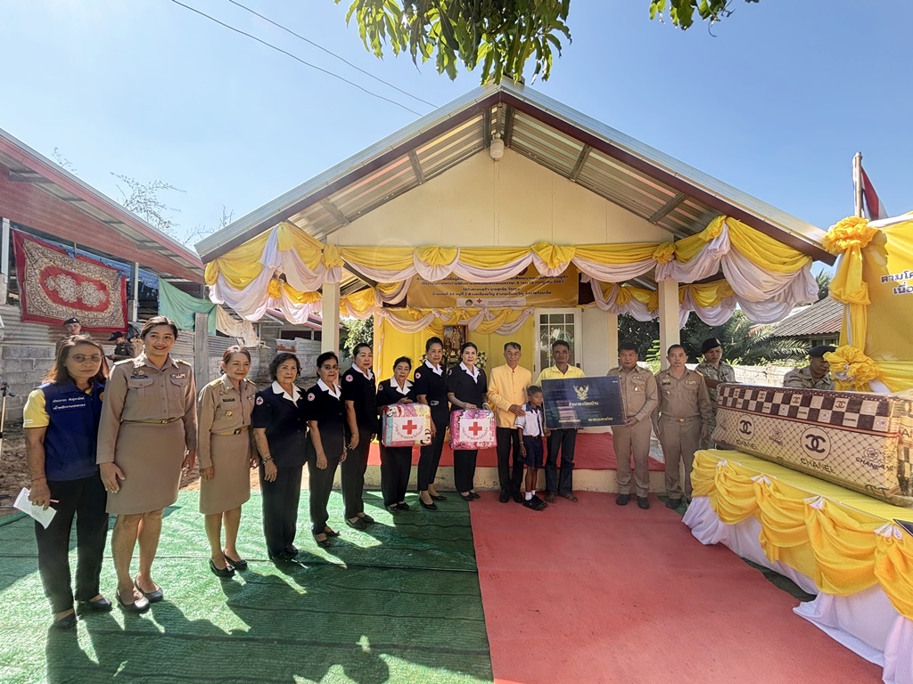 เหล่ากาชาดร้อยเอ็ด มอบบ้านตามโครงการช่วยเหลือผู้ด้อยโอกาสในสังคม เฉลิมพระเกียรติฯ