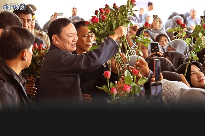 "ศรพระราม"จับตา"ทักษิณ"ล้างตาดับไฟใต้