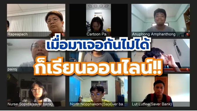รับมือ New Normal !    “ซีพี ออลล์” เดินหน้า “Creative AI Camp” ปีที่ 2 เฟส 2 