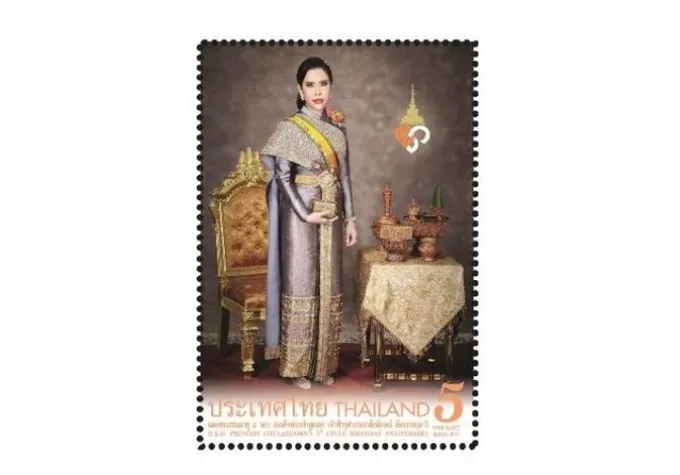 ปณท เปิดตัวแสตมป์ที่ระลึก 5 รอบพระชนมายุ “เจ้าฟ้านักวิทยาศาสตร์”