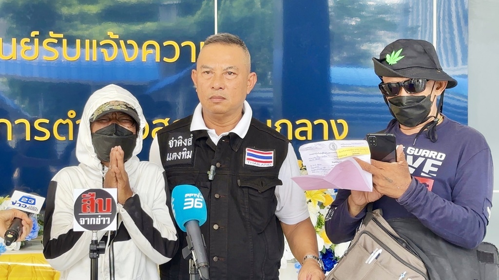 เหยื่อร้องกองปราบฯ ช่วยโดน 3 ทรชนรุมข่มขืนถ่ายคลิปไปแชร์ จนถูกคนล้อเป็นนางเอก MV
