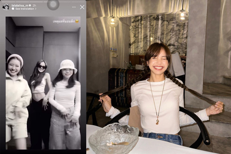 “LISA” แห่ง “BLACKPINK” เต้นคัฟเวอร์เพลงดังไวรัล “Nonsense” จาก “Sabrina Carpenter”