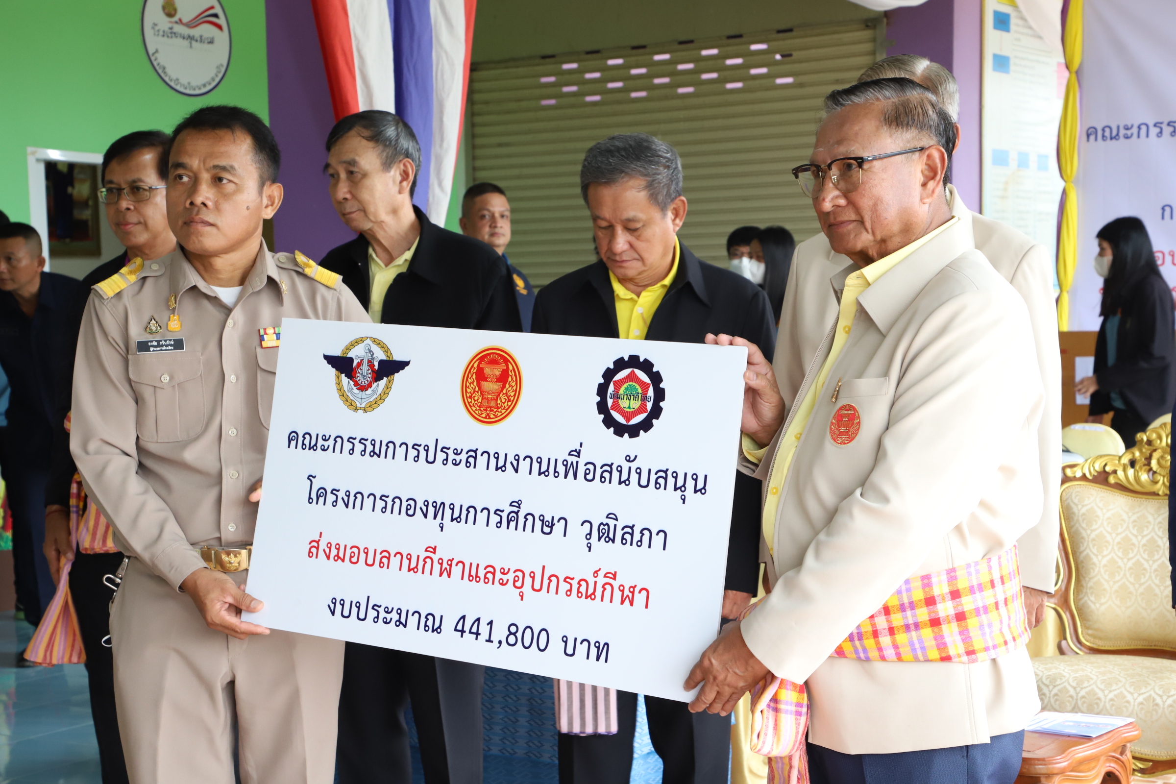 วุฒิสภาร่วมกองทัพไทยส่งมอบลานกีฬาอุปกรณ์กีฬาคอมพิวเตอร์การเรียนการสอน