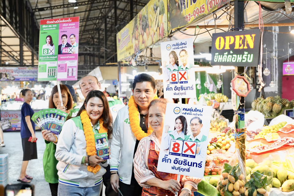 โฆษกกล้าธรรมหนุนคนรุ่นใหม่ เลือก “ตั๊ก อัยรินทร์” สส.คูคต–ลำสามแก้ว เปลี่ยนการเมืองปทุมฯ