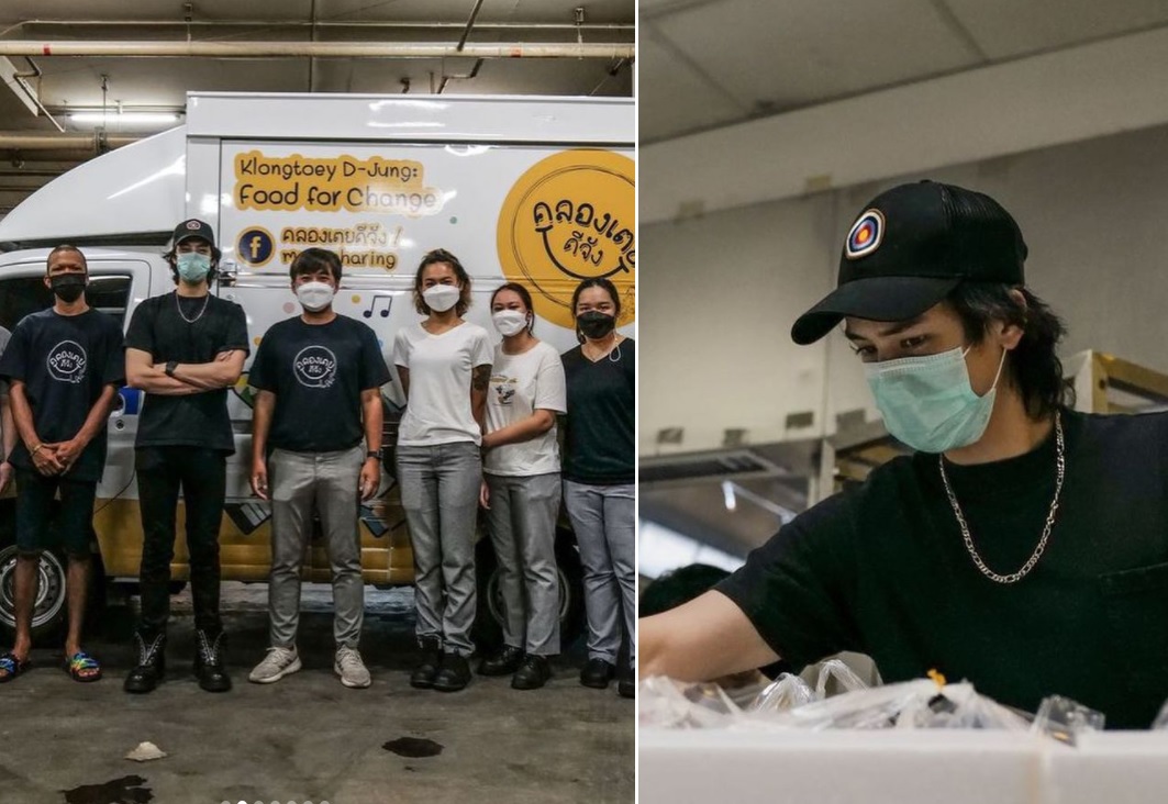 'พีช พชร' หล่อมากประกาศรับสมัครคนทำอาหาร เพื่อช่วยระบบ Home Osolation