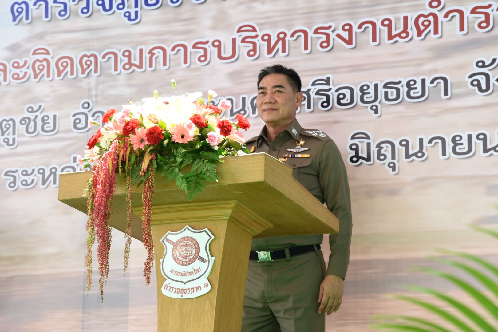 ผบ.ตร.เป็น ปธ.เปิดอบรม "โครงการฝึกอบรมเยาวชนพิทักษ์ไทย" 