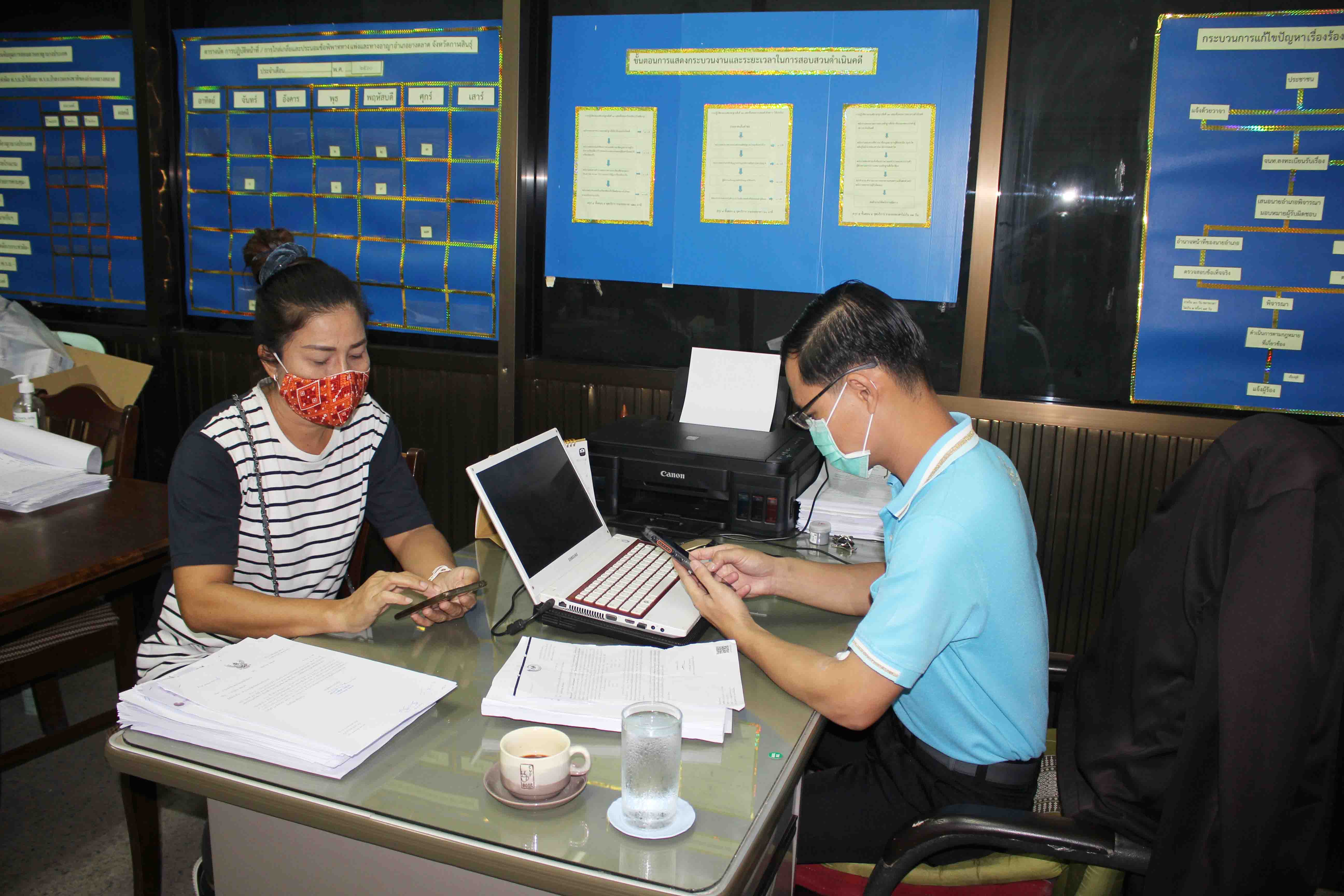 สาวกาฬสินธุ์รับใบทวงหนี้กยศ.เครียด ร้องศูนย์ดำรงธรรมช่วยเหลือ